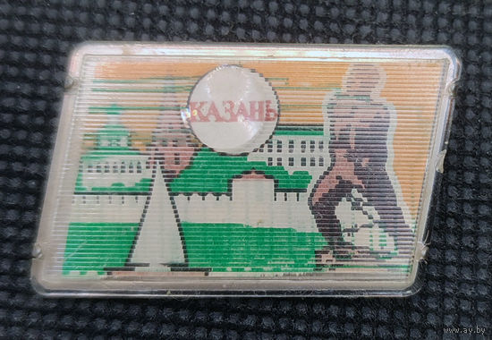 Казань. Переливной