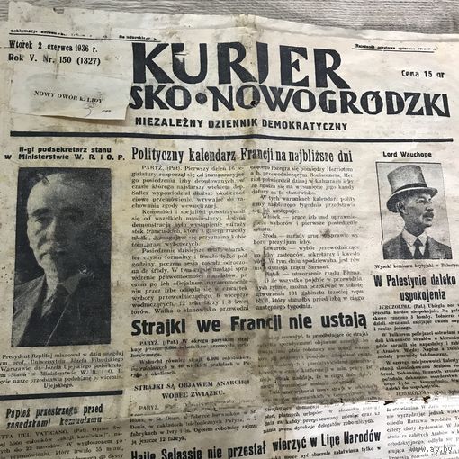 Kurjer Nowogrodzki.1936г.