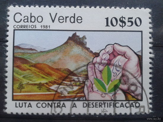 Кабо Верде, 1981. Борьба с эрозией