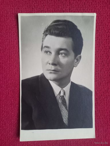 Лев Фричинский. Актеры кино. Гомель 1959 г. Чистая.