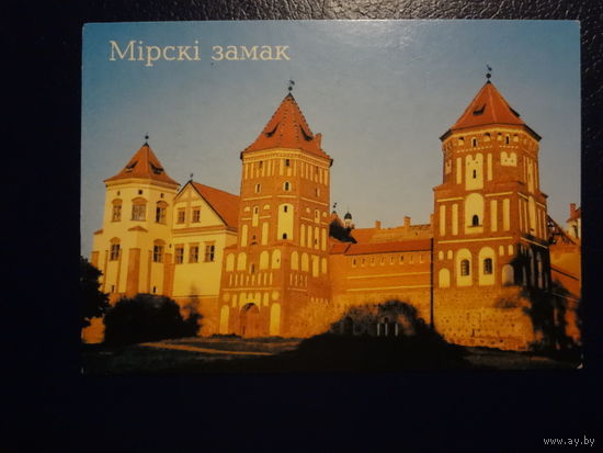 Календарик 2003 г.  Мірскі замак.