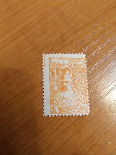 1920 Центральная Литва (Беларусь) рыцарь война чистая клей след от лёгкой наклейки (4-15)