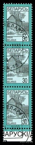 Четвертый стандартный выпуск Беларусь 2000 год (364) сцепка из 3-х марок