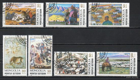 Живопись на тему фермерства Монголия 1989 год серия из 7 марок
