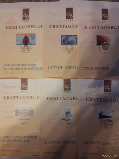 Листы Первого Дня ФРГ Ersttagsblatt