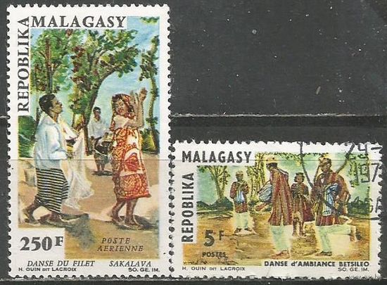 Республика Мадагаскар. Народные танцы. 1966г. Mi#555-56. Серия.