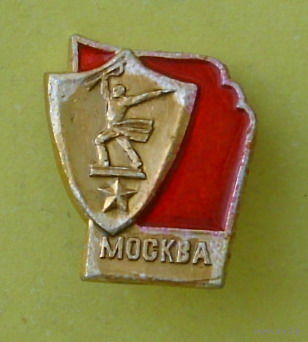 Москва. 059.