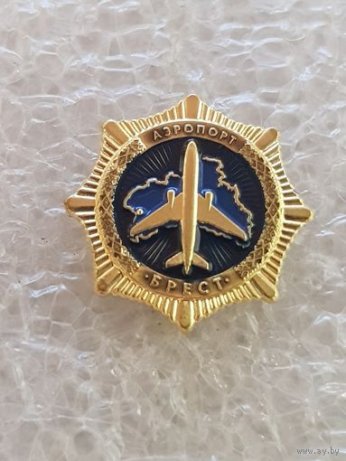 Фрачник аэропорт Брест*