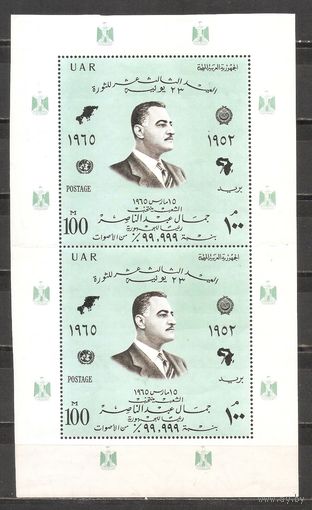 ФФ3 Объединненая Арабская Республика (Египет) 1970 Личность