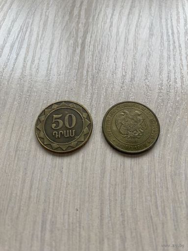 Армения, 50 драмов 2003