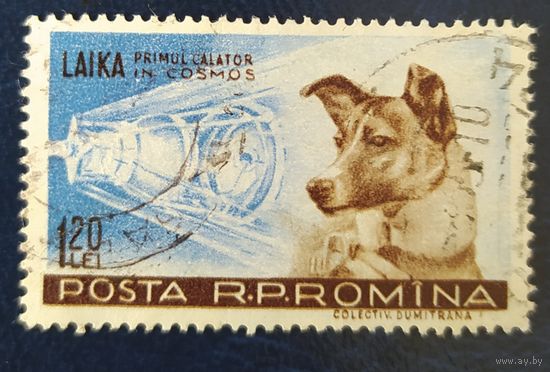 Румыния 1957 Исследование космоса.
