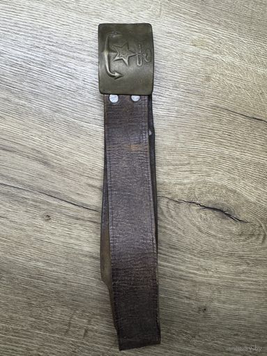 Ремень вмф.кожа.