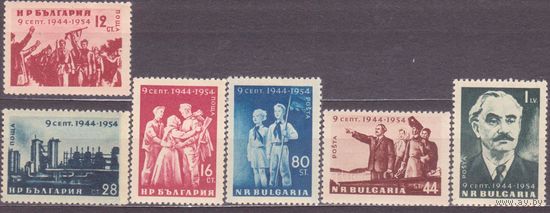 Болгария 1954 10-летие Сентябрьского восстания 1944 года М: 921-926 **(АПР
