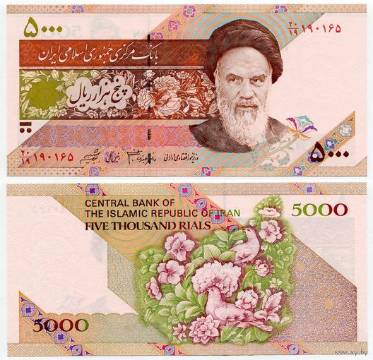 Иран. 5000 риалов (образца 1993 года, P145f, подпись 33, UNC)