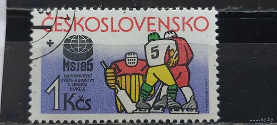 РАСПРОДАЖА ЧЕХОСЛОВАКИЯ 1985г. Полная серия. Гаш.
