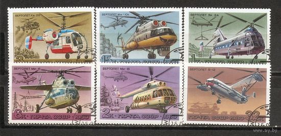 АКС СССР 1980 Вертолеты