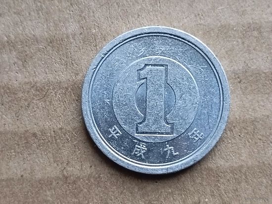 Япония 1 йена, 1997г. (D-107)