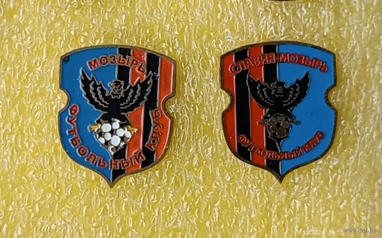 Футбол ФК Славия Мозырь, любой значок по 10 р. (крепление - цанга)
