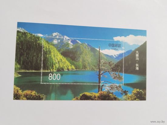 Китай 1998  бл   заповедник