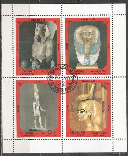 Шарджа. Артефакты Древнего Египта. 1972г. Mi#1234-37. Кв.блок.