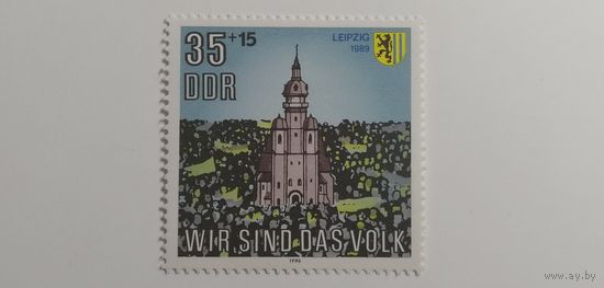 ГДР 1990. Лейпциг. Полная серия
