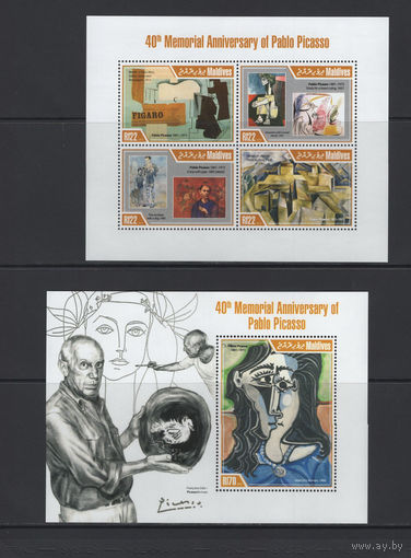 Мальдивы 2013** Искусство Живопись Испанский и французский художник Пабло Пикассо
