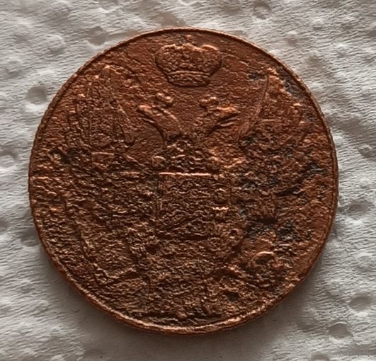 3 гроша 1839