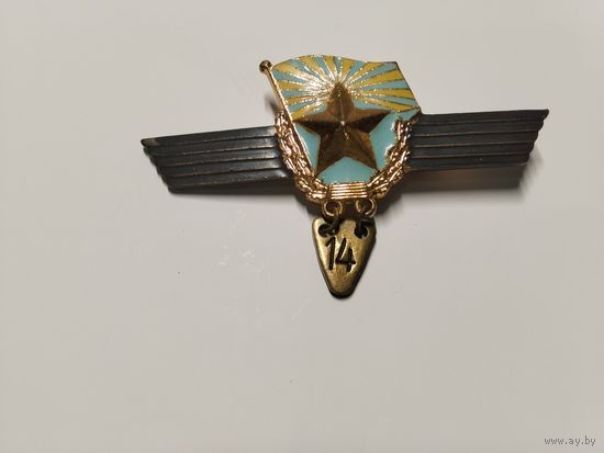 Знак сверхсрочной службы ВВС СССР т.м