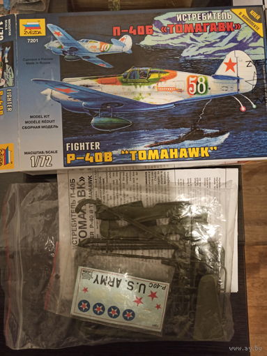 Модель самолёта Кертисс Р-40В/С Томагавк 1/72