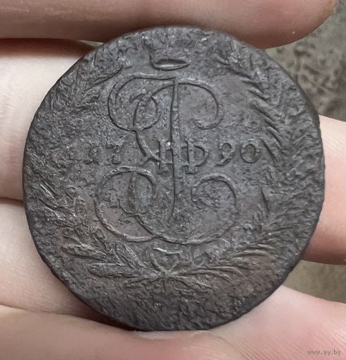 2 копейки 1790