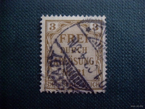 DR-DI 1903 год Mi.2 Рейх. Германия