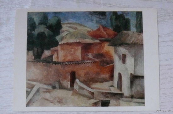 Фальк Р. Р., Крымский дворик; 1972.