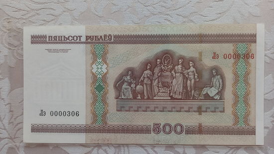500 рублей 2000 серия ЛЭ начало серии