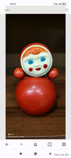 Неваляшка, 10 см