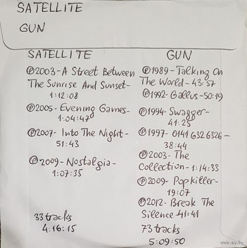 CD MP3 дискография SATELLITE, GUN - 2 CD