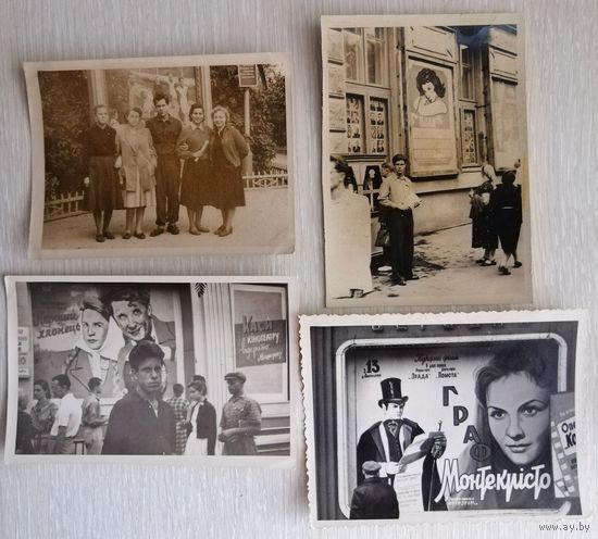 Фото. "Афишы/кинотеатры". 50-е годы. Цена за 1шт.