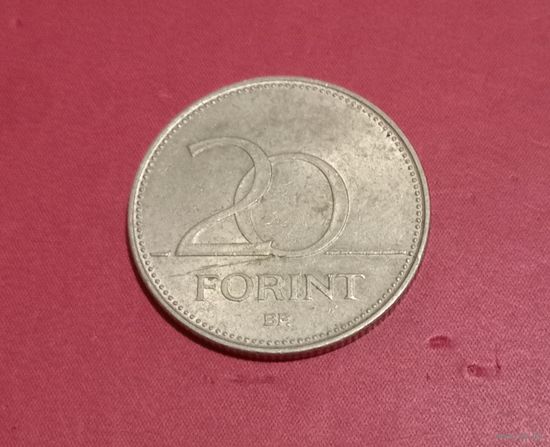 20 форинтов 1993г. Венгрия