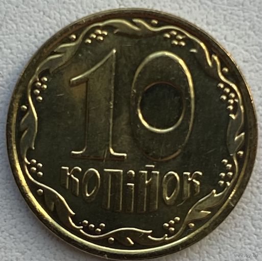 Украина 10 копеек 2019 г.