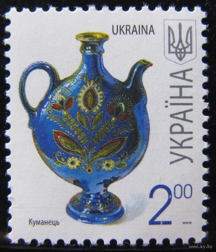 Стандартная марка Украины 2 гр.