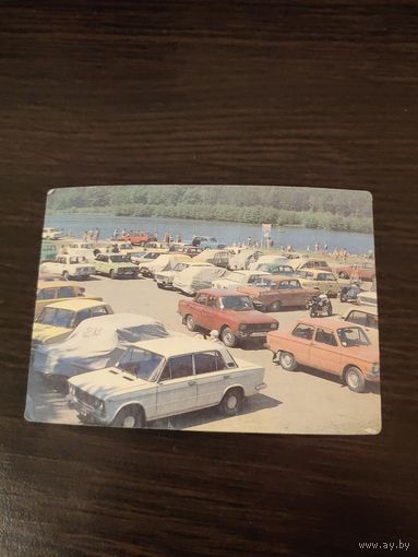 Календарик,страхование,1991