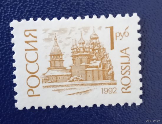 Россия