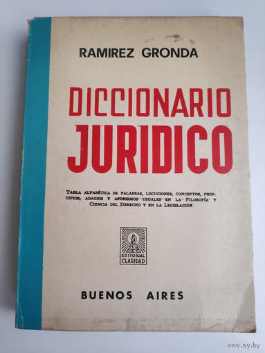 Diccionario Juridico. Buenos Aires, 1965.