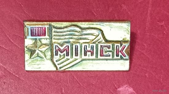 Значок "Минск"