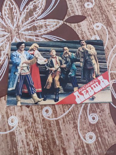 Калентирик,артисты,1991