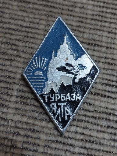 Турбаза " Ялта".