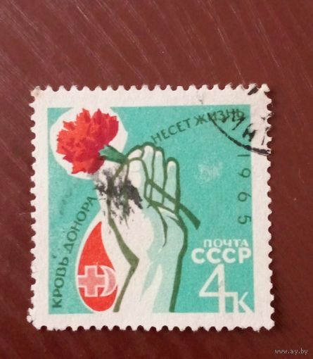 Ссср