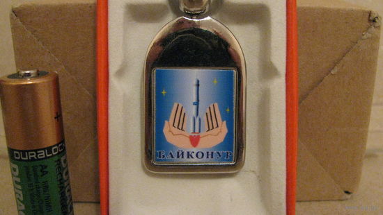 Брелок "Байконур"