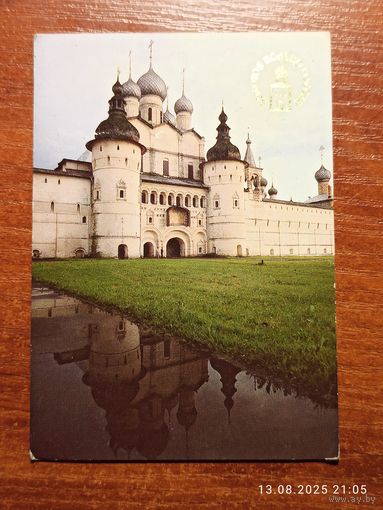 Календарик Ростов Великий 1991 Дейкин