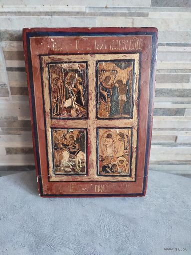 Икона старинная