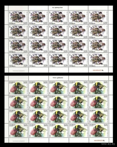 2004 Беларусь 549-550 Фауна. Полезные насекомые (2 МЛ) ** пчелы шмели